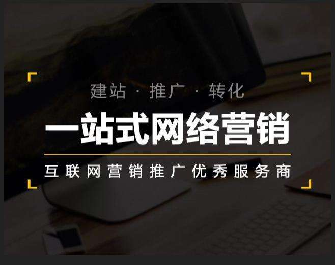 昭通企业如何怎么利用网络推广抓取潜在客户