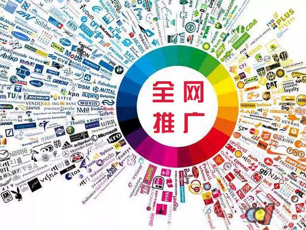 昭通传统企业进行网络营销需要注意的几个基础策略