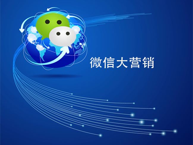 昭通企业可以通过哪些方面评估微信营销的效果？