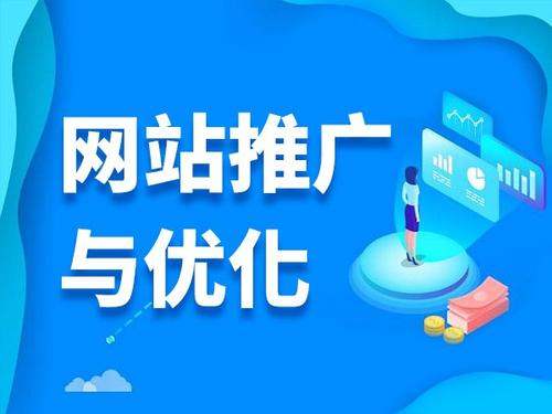 昭通电商类网络推广如何做才有更好的效果