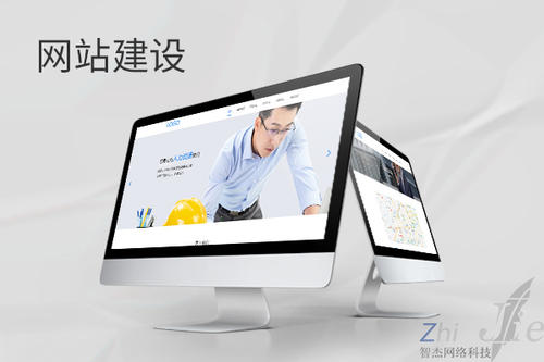 昭通网站建设公司分析网页设计如何提升吸引力