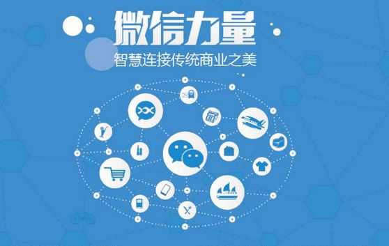 昭通微信开发可以帮助企业解决哪些难题？如何做呢？
