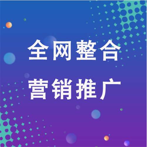 昭通企业网络推广老是没有客户的原因是什么呢