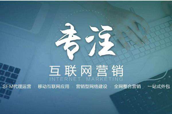 昭通电商行业做网络推广需要具备的条件有哪些