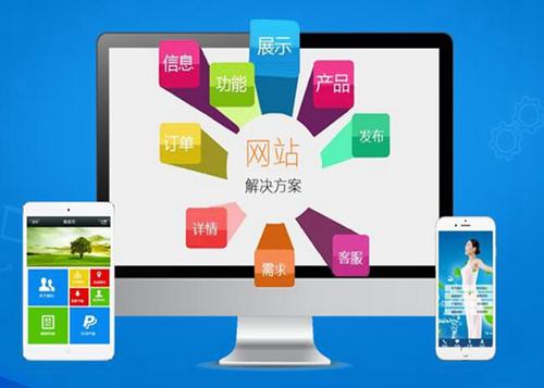 昭通如何进行网站设计才能突出产品的优势