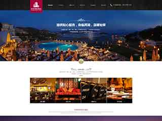 昭通酒店集团网站网站建设,网站制作,酒店集团响应式模板