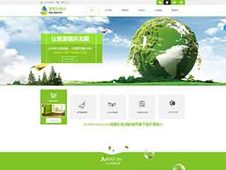 昭通环保企业网站网站建设,网站制作,环保企业响应式